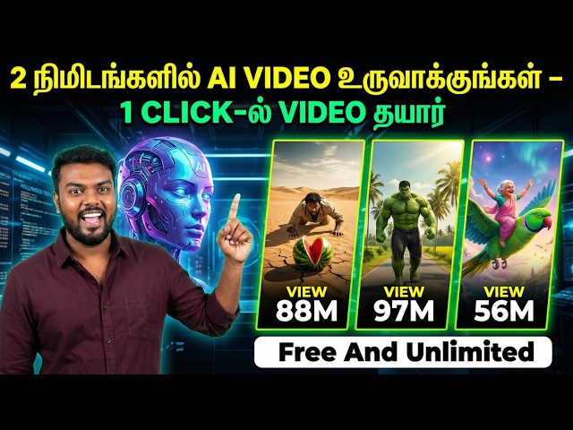 🔴 PERFECT HULK AI VIDEO (VEO 3.0)🤯| FULL COURSE: Mobile Animation Video Tutorial | Free AI Generator