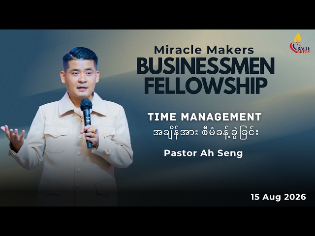 Time Management (Businessmen Fellowship) //  Pastor Ah Seng