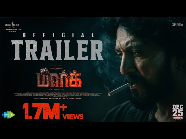Mark (Tamil) - Official Trailer | Kichcha Sudeepa | Vijay Kartikeyaa | Ajaneesh B Loknath | SJF