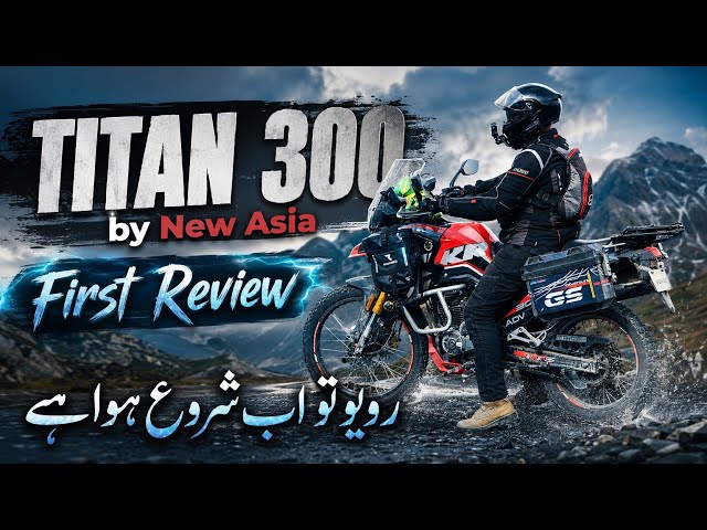 Titan 300 by New Asia | First Ride Review | A Serious 300cc ADV in this Price