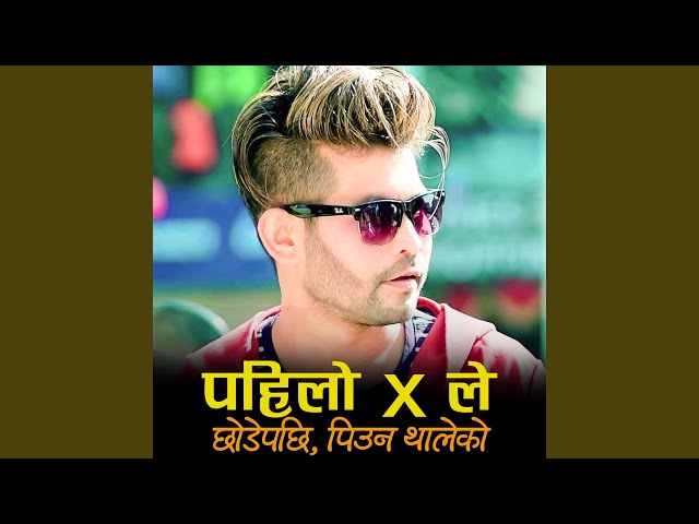 Pahilo X le Chhode pachhi Piuna Thaleko