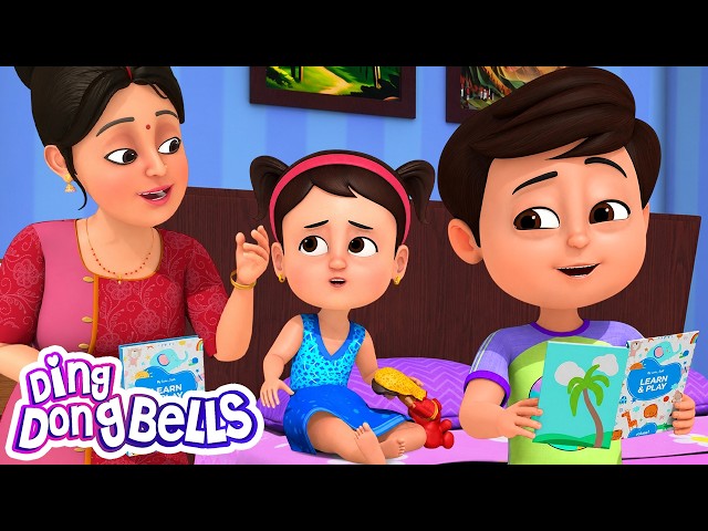 School Ka Homework | स्कूल का होमवर्क | Fun Hindi Rhymes for Kids | Ding Dong Bells