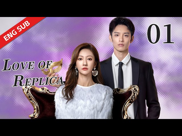 ENG SUB 【LOVE OF REPLICA 为你逆光而来】 EP01 | Starring:Tsao Yu Ning, Yilia Yu