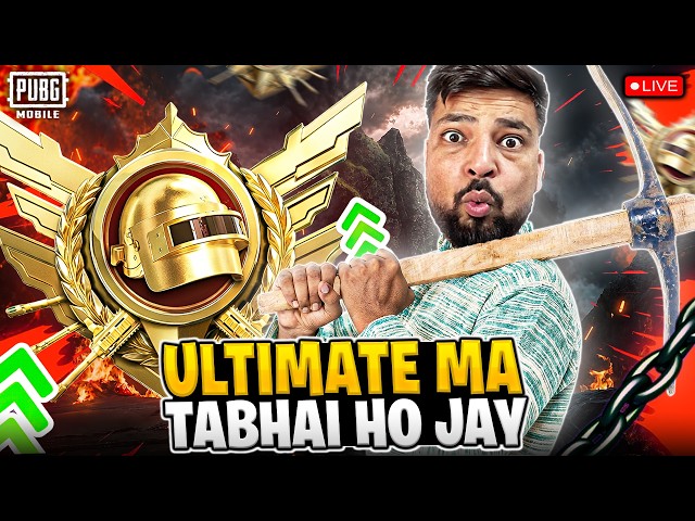 ULTIMATE MA TABHAI HO GEY AJ AA GEYA HON WAPIS ☠️| FM Radio Gaming