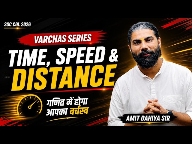 SSC CGL 2026: Time Speed and Distance Complete Concept + PYQ | Maths Varchas Series by Amit Dahiya