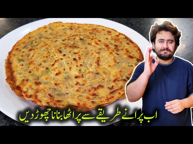 Besan Ka Paratha Banane Ka Tarika - Protien Packed Healthy Paratha Recipe - Best Paratha Recipe Ever