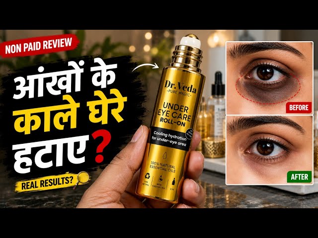 Dr Veda Under Eye Cream Review | 2026 | dr veda under eye cream | Review |dr veda under eye roll on 
