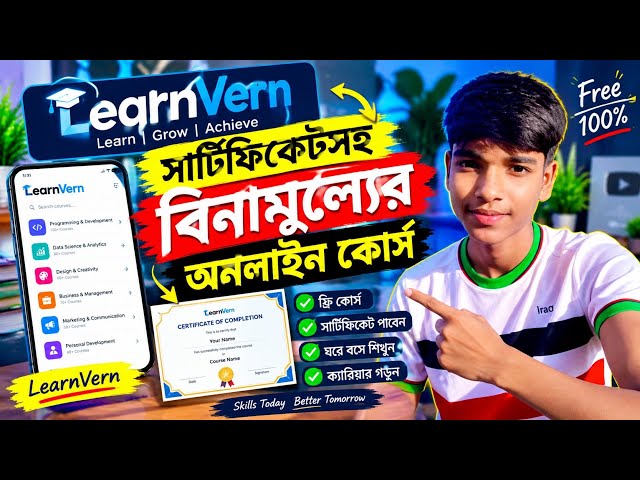 Free online courses with certificates