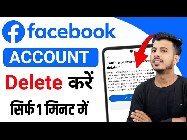How to Delete Facebook Account | How To Delete Facebook Account Permanently | How to Delete Faceb...