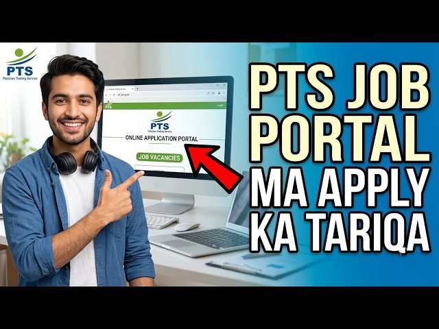 PTS Website Kaise Use Kareen? | How to Apply for Jobs in PTS Pakistan Urdu/Hindi