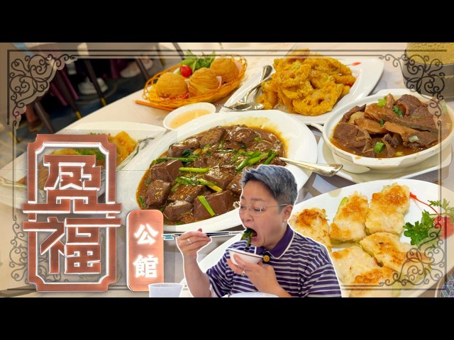 (CC Eng/繁) 到訪新開不久的盈福公館吃點心 Tried out dim sum at Fortune Fine Dining
