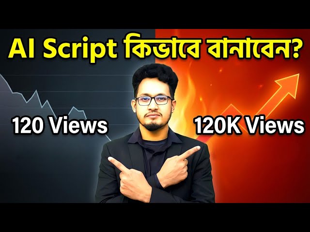 5 Secret AI Script Writing Steps That Get More YouTube Views