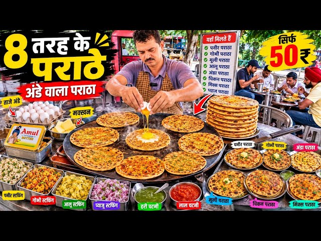8 Types of Paratha & Egg Paratha | Indian Street Food ₹50 | Anda Wala Paratha