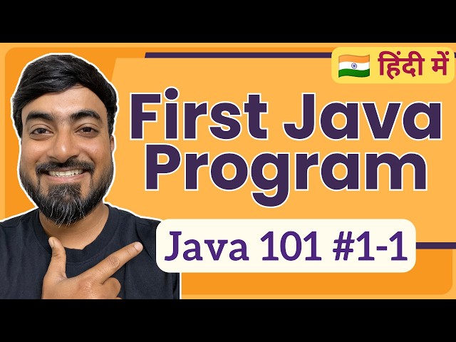 First Java Program | Hindi | Java 101 [1-1]