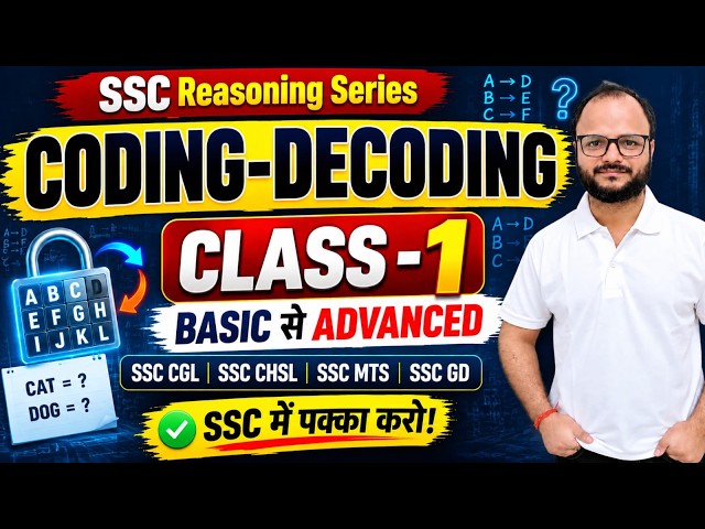 Coding Decoding Class 1 | SSC Reasoning Series | Coding Decoding Basic Concept + Questions | SSC CGL