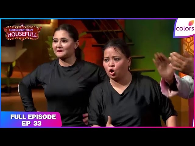 Entertainment Ki Raat Housefull | Full Ep. 33 | Bharti gets a challenge | Colors TV