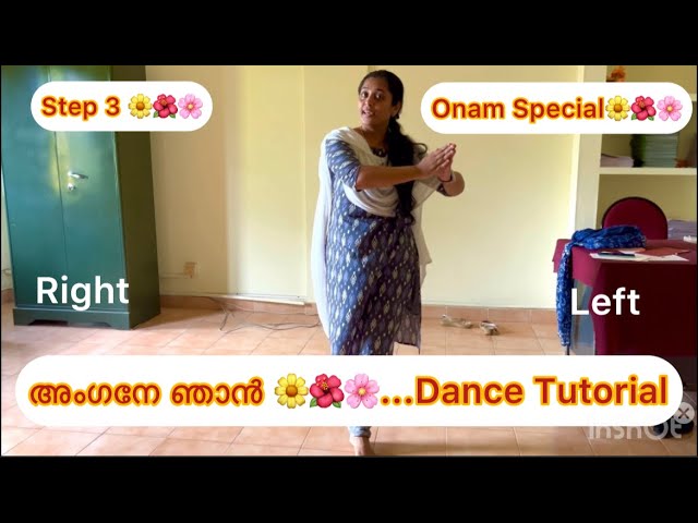 Angane njan... Dance Tutorial | Thiruvathira - Dance Tutorial | Angane njan Dance | Step- 3 🌺🌸🌼