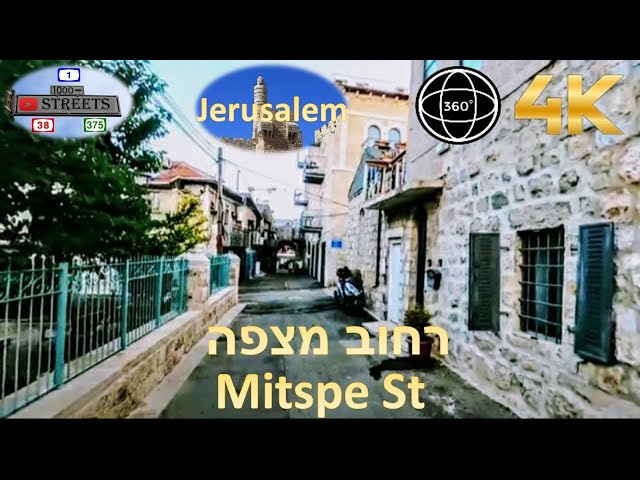 Mitzpe Street - Nachlaot Jerusalem 360 - Mitspe st jerusalem