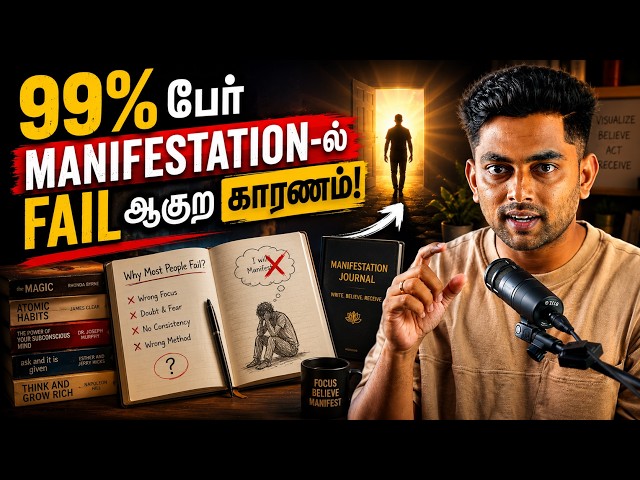 99% People Fail at Manifestation Because of This 👎 | Hidden Reason | Thirumaran