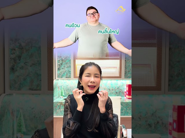 ทำไมบางคนเหนื่อยง่ายทั้งที่นอนเต็มอิ่ม