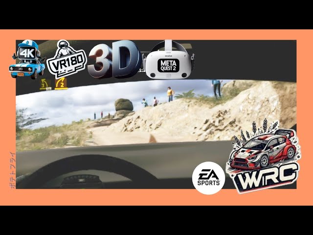 [EA Sports WRC][3D VR180 Video][第31話]シーズン6 モーメント | Vodafone Rally de Portugal 2/5