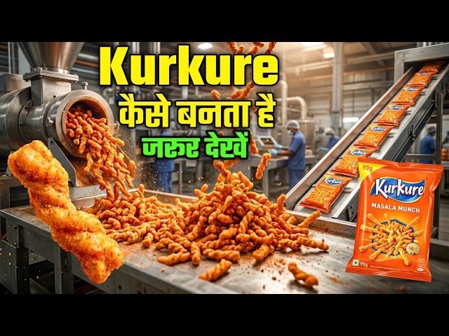 फैक्ट्री में Kurkure कैसे बनता है? | Kurkure Manufacturing Process | How Kurkure Is Made