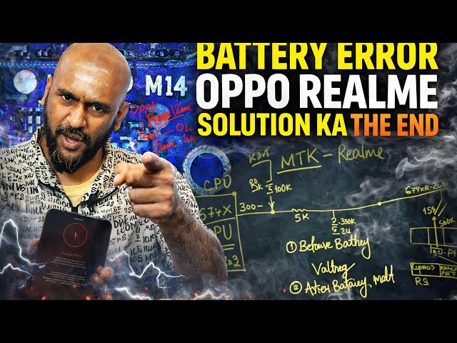 OPPO & Realme Battery Error – Complete Solution | Error Ka The End The End 🔥| Problem END