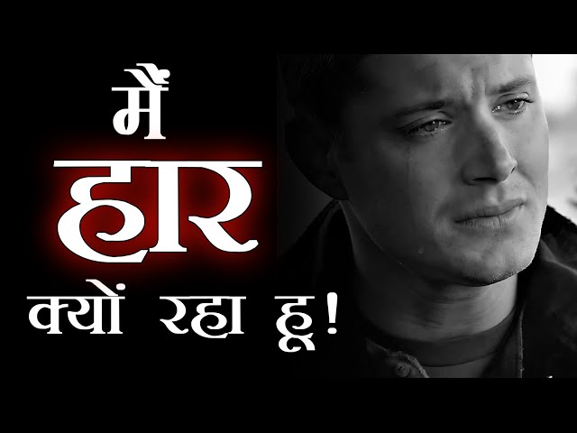 MUST WATCH 🔥 Best Motivational Video In Hindi | Powerful Motivational Speech | Etip Motivation