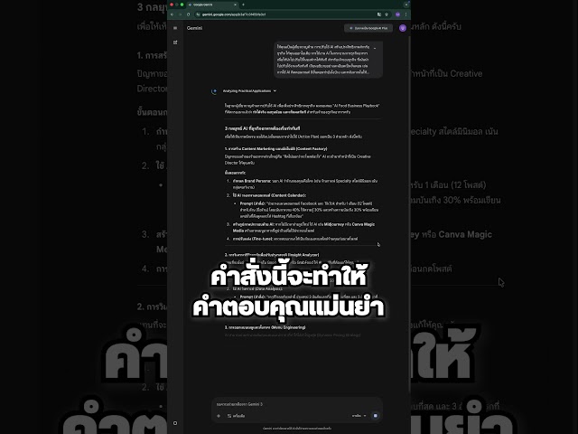 Compilation of Gemini 5 Framework commands for skill development in 2026.