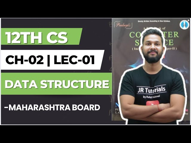 12th Computer Science | Chapter 2 | Data  Structure | Lecture 1 | Maharashtra Board |