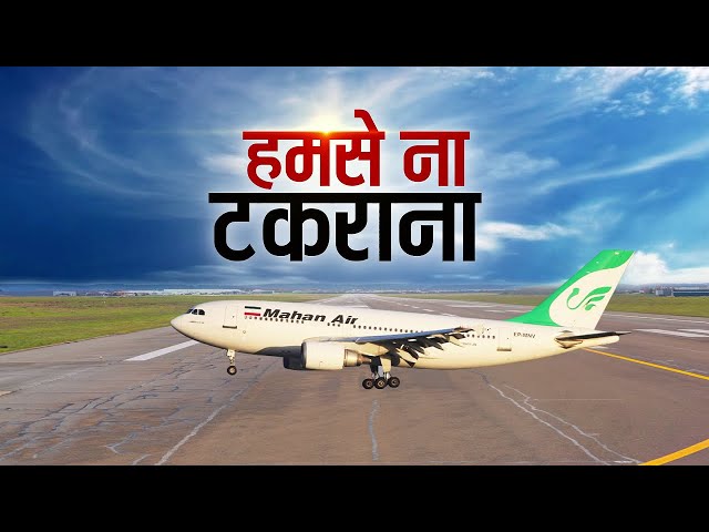 ज़मीन पर मारा,तो हवा में साज़िश, दिल्ली को बनाना था निशाना, हमसे ना टकराना | Jawab Toh Dena Padega