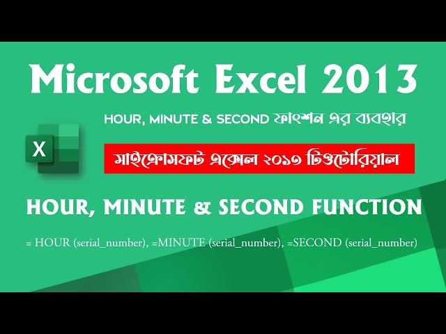 Time Function in Excel 2013  ||  HOUR, MINUTE and SECOND Function