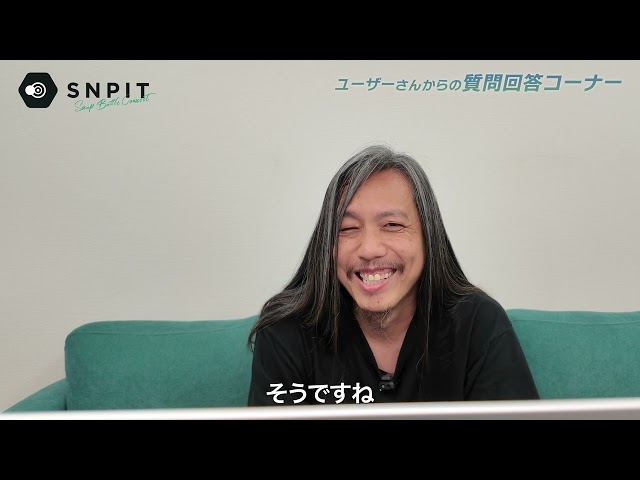 【SNPIT LOG】（8月/9月）SNPIT開発状況のご報告