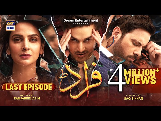 Fraud Last Episode - 31st December 2022 (English Subtitles) - ARY Digital Drama
