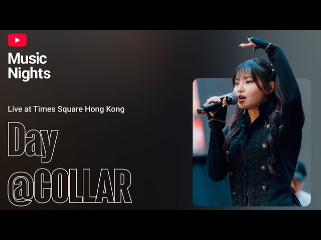 Day 許軼 - Wait A Second (Live from YouTube Music Nights)