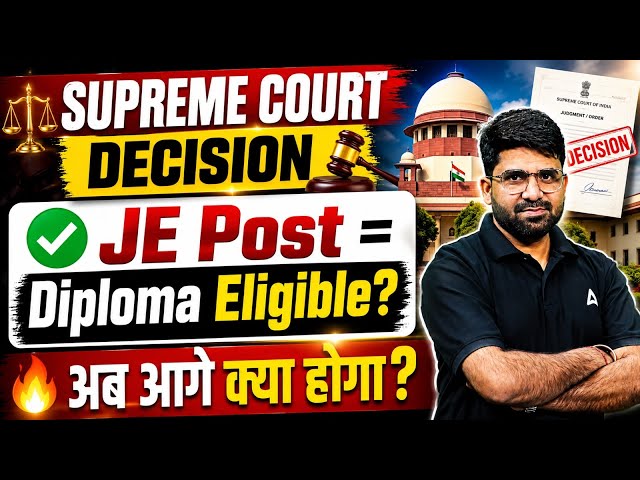 Supreme Court का बड़ा फैसला | JE Post पर सिर्फ Diploma Eligible | JE Latest Update 2026 | Vivek Sir