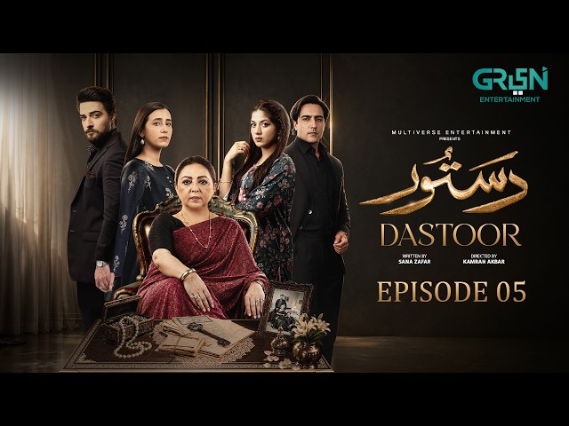 Dastoor Episode 05 (Subtitle) 26 Aug 26 | Hiba Aziz - Danial Afzal - Areej Mohyudin - Faraz Farooqui