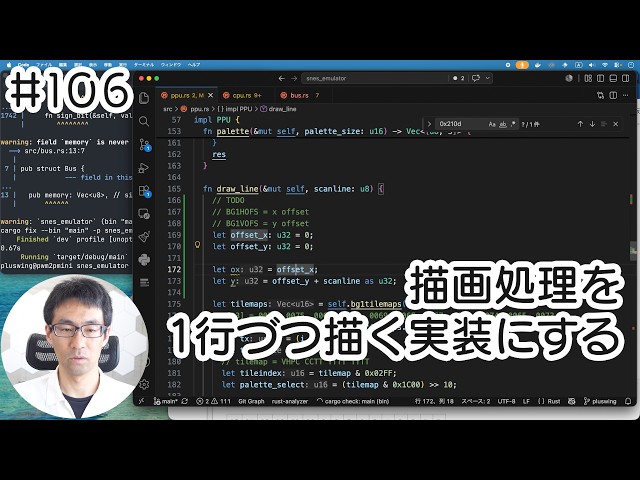 [Building a SNES Emulator!] #106 Fixing the Rendering Logic. I want to implement line-by-line dra...