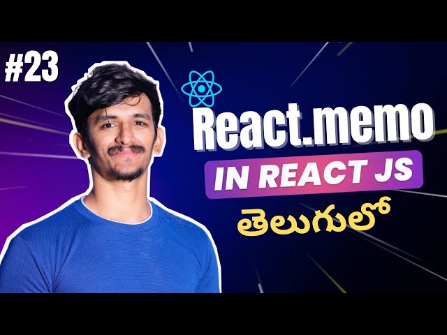 React.memo in Telugu | Stop Unnecessary Re-renders | Performance Optimization in React JS 