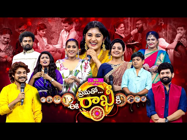 Rakhi Special Event | Sridevi Drama Company | Auto Ramprasad | Nivetha Thomas | Rashmi | Indraja