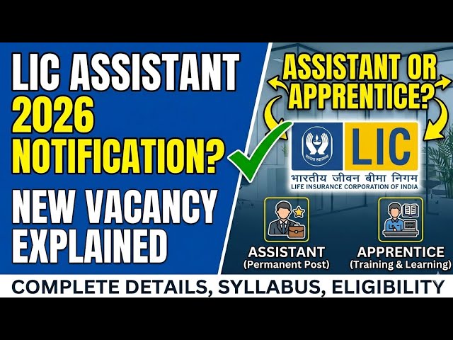 LIC Assistant or Apprentice 2026 Update?