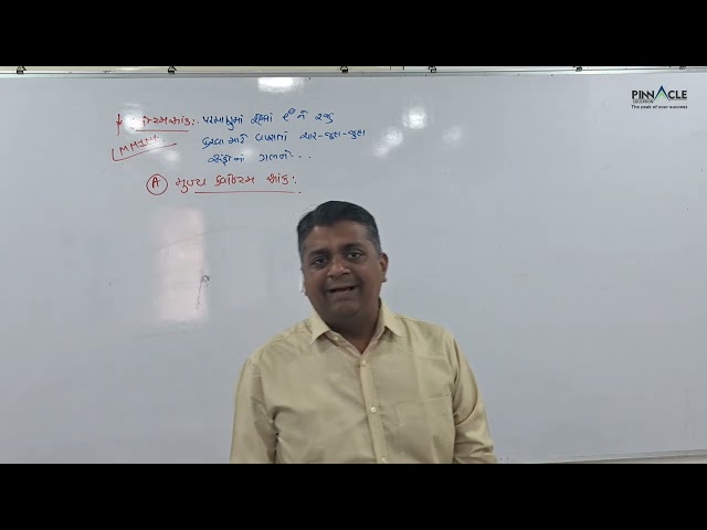 Quantum Mechanics  Wave Function (Ψ) અને Probability Density       CHAPTER 2