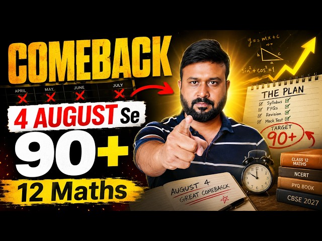 Class 12 Maths 2027 Comeback 🚀 | 4 August Se 90+ Strategy | CBSE Boards 2027 Preparation