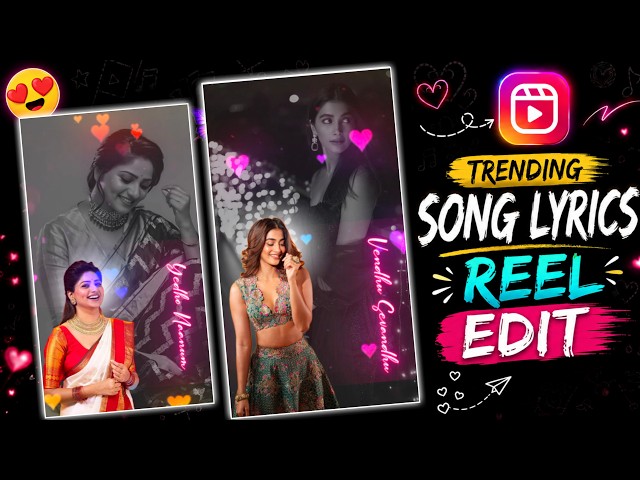 Trending Song Lyrics Reel Edit 🔥 | Instagram Reels Editing Tutorial | Viral Reel Edit In Kannada