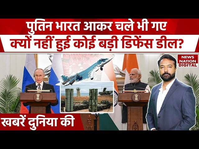 Modi-Putin Secret Dinner: BrahMos Upgrade, Nuclear Submarine & Oil Deals | India Russia relation