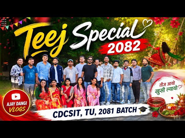 Teej Celebration 2082 🎉 | CDCSIT TU 2081 Batch | Memories for Life ❤️ | Ajay Dangi Vlogs 