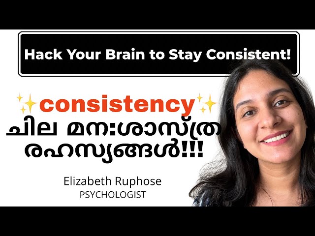 I’ll fix your Consistency Problem in 7 minutes!
