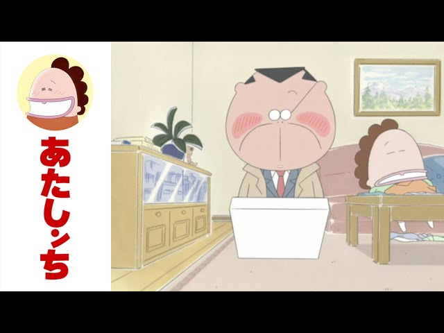 [Atashin'chi Official] EP 79 Father, the Discarder of Things