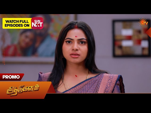 Aadukalam - Special Promo | 04 June 2026 | Tamil Serial | Sun TV