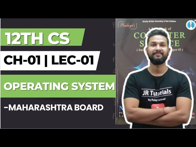 12th Computer Science | Chapter 1 | Operating System | Lecture 1 | Maharashtra Board |
